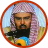 icon com.andromo.dev391844.app455786(Al Sudais completa Alcorão offline
) 3.7