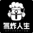 icon com.nineyi.shop.s040637(sucessos de ouro Vida furiosa - Ingredientes para cozinhar carne na fritadeira a ar Master) 25.8.0