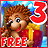 icon Hedgehog 3 (As aventuras do ouriço parte 3) 1.2.2