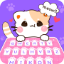 icon Cat keyboard(Teclado de gato - Pele de gatinho fofa)