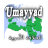 icon Umayyad(História do califado omíada) 2.0