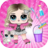 icon Cute Lollipop Cleaning(Cute Lollipop Cleaning
) 1.27