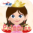 icon Princess Kindergarten(Jogos de Princesa do Jardim de Infância) 2.20