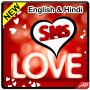 icon Love SMS Messages New 2018 (Amor Mensagens SMS Novo 2018)