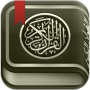 icon القرآن الكريم - مصحف ورش ()