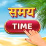 icon English Hindi Guru(English Sikhane Wala! -इंग्लिश)