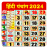 icon Hindi Calendar Panchang 2025(Calendário Hindi Panchang 2025) 2.4