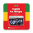 icon com.subanum63.englishgr11(Livro de inglês 11ª) 1.02