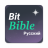 icon net.bitbible.ru(BitBible (Bíblia, oração)) 1.3.8