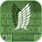 icon Liberty Wings(liberdade Asas fundo Keyboard
) 1.0