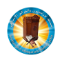 icon NMIC UK (Northampton Mosque an
