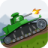 icon Tank Battle War 2d game free(Tank Battle War 2d: vs Boss) 1.1.2.2
