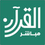 icon Quran Mobasher(Alcorão Mobasher)