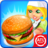 icon BurgerStreet(Remastered - Simulador de café de hambúrguer MTB Cooking) 1.1