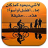 icon com.konyonta.khawatir(Melhores pensamentos) 1.0