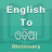 icon Odia Dictionary 1.2