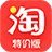 icon com.taobao.litetao(Taote--Original Edição especial Taobao) 2.5.2
