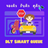 icon com.merries.drivingdltsmartqueue(ทำใบขับขี่ จองคิวอบรมออนไลน์) 1.2