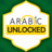 icon Arabic Unlocked(Árabe desbloqueado Aprenda árabe) 4.1.15