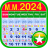 icon Myanmar Calendar 2024(Calendário Mianmar 2024 - 2025) 1.8
