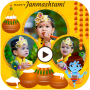 icon Krishna Janmashtami Video Maker(Shree Ram Video Maker 2024)