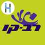 icon Rav-Kav by HopOn טעינת רב-קו (Rav-Kav por HopOn Rav-ko loading)