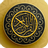 icon Quran Arabic & English(Quran Árabe e Inglês) 1.12