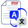 icon PDF File Translator(PDF File Translator App)