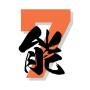 icon 7天能力傾向測試 Aptitude Test (7天能力傾向測試 Teste de aptidão)