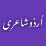 icon Urdu Text Poetry()