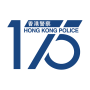 icon HK Police(Polícia de Hong Kong Mobile App)