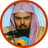 icon Al Sudais Full Quran Offline(Al Sudais completa Alcorão offline
) 3.2