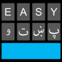 icon Easy Pashto Keyboard -پښتو (Easy Pashto Keyboard - پښتو)