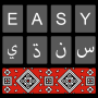 icon Easy Sindhi(Teclado Sindi Fácil - Sindi)