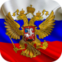 icon Magic Flag: Russia(Bandeira da Rússia Papel de parede)