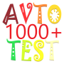 icon Avto Test 1000+