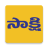 icon Sakshi(Sakshi Telugu Notícias, mais recente) 3.8