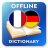 icon FR-DE Dictionary(Dicionário Francês-Alemão) 2.4.4