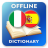 icon IT-ES Dictionary(Dicionário Italiano-Espanhol) 2.4.4