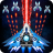 icon Space Shooter(Space shooter - Galaxy attack) 1.785