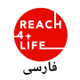 icon Reach4life فارسی (Reach4life Farsi de alta velocidade)