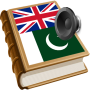 icon Urdu best dict(Traduções para urdu)