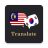 icon Malay Korean Translator(Tradutora Malaio Coreana) 1.17