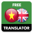 icon com.suvorov.vi_en(Vietnamita - Inglês Translato) 4.7.4