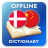 icon DA-ZH Dictionary(Dicionário Dinamarquês-Chinês) 2.4.0
