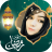 icon Ramadan Frame(Ramadan Mubarak Molduras 2021
) 1.0