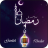 icon com.zeyahapp.ramazandualari(orações diárias do Ramadã ao vivo) 1.0.0