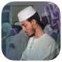 icon studiotronic.afifmuhammadtaj.quran.offline(Alcorão - Afif Muhammad Taj)
