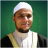 icon Al Quran(Al Qur'an Por Sheikh Abdelkader, Maher Zain 2024, sem a Internet Maher Zain 2023 - sem a Internet Maher Zain) 1.0.0