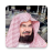 icon Abdullrahman Alsudais(Alsudais Quran without net) 3.4.1
